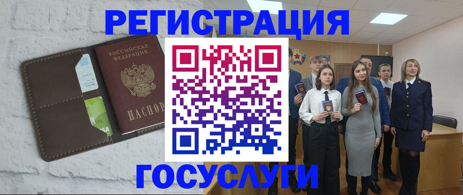 временная регистрация собственник в Сахалинской области